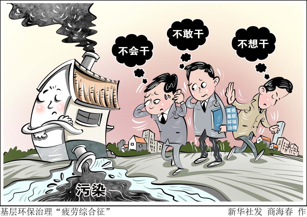 样肩负重任