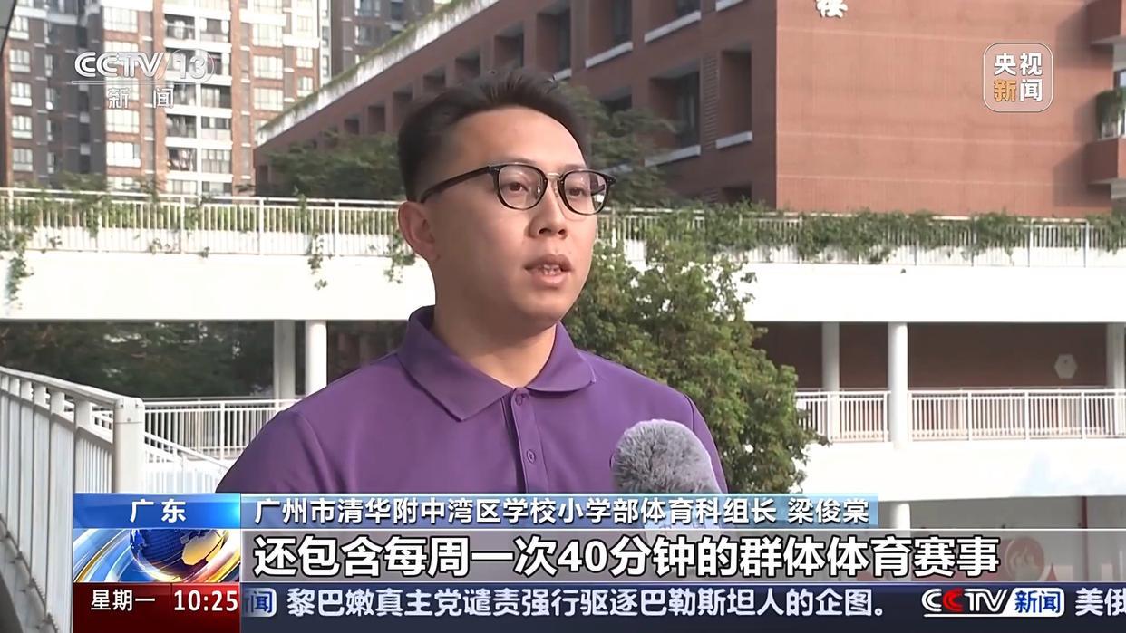 在中甲联赛