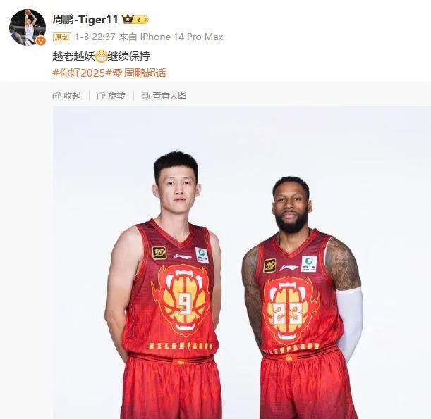 背后