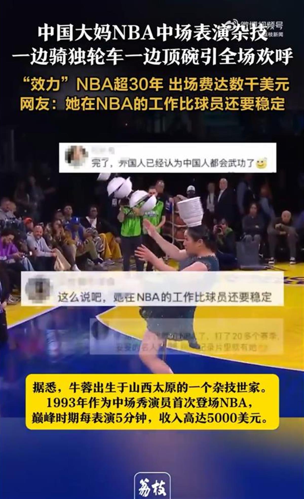 练对于他无