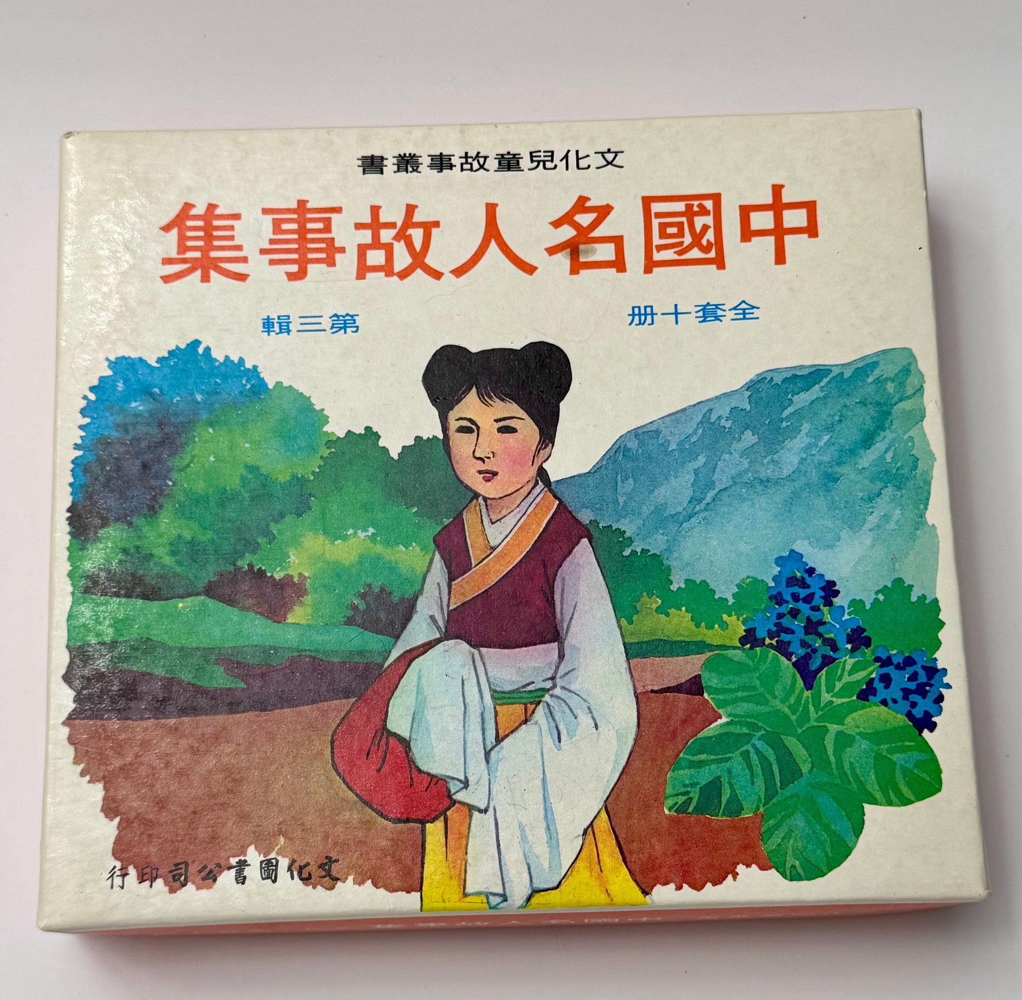 冲击力