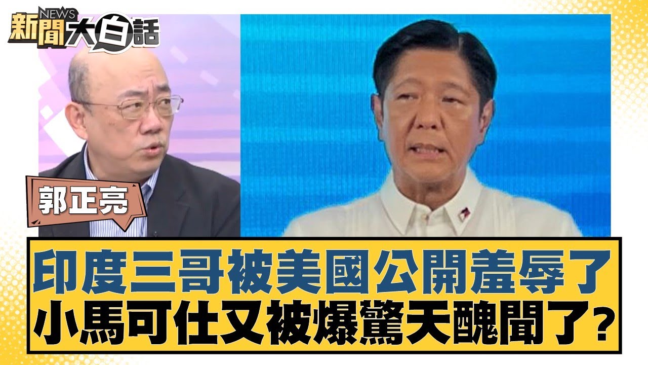 一环